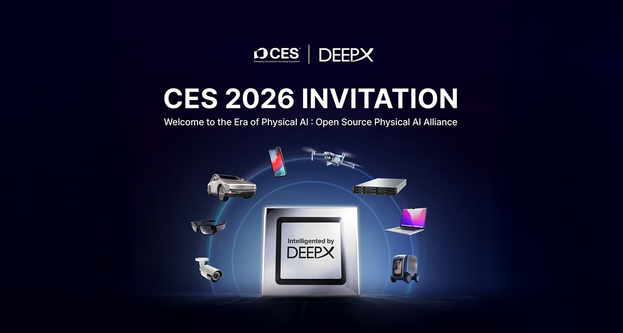 CES 2026 invitation for Physical AI